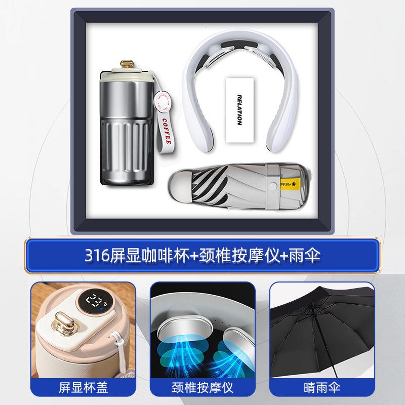 商务礼品套装咖啡杯伴手礼送客户创意实用活动礼品定制logo 【灰色三件套】咖啡杯+颈椎仪+雨伞