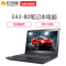 联想(Lenovo) 笔记本 昭阳E43-80 i5-8250 4G 256G/2G