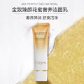 欧莱雅金致臻颜花蜜奢养紧妍洁面乳女士 花蜜洁面乳125ml