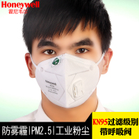 霍尼韦尔H930V防雾霾口罩 10只