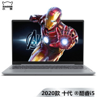 联想(Lenovo) 小新15 2020款 15.6英寸轻薄本 十代i5-1035G1 8GB 1TB+512GB固态 MX350 2G独显 游戏商务学生设计高性能笔记本电脑