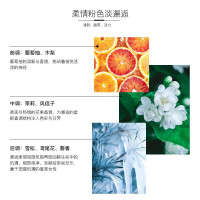 (CHANEL)香奈儿邂逅柔情淡香水35ml 花果香调 温润质感