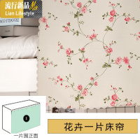 大学生宿舍床帘寝室上下铺物理遮光神器ins风女男生床帐帘子蚊帐三维工匠 1.5m（5英尺）床 碎花一片