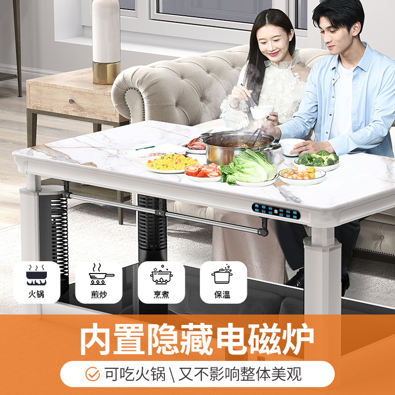 焱魔方24新款1米K7隐藏炉语音电暖桌取暖桌家用电暖茶几电暖炉电烤桌取暖茶几取暖桌烤火炉取暖器家用电暖桌电烤火桌电炉茶几高清大图