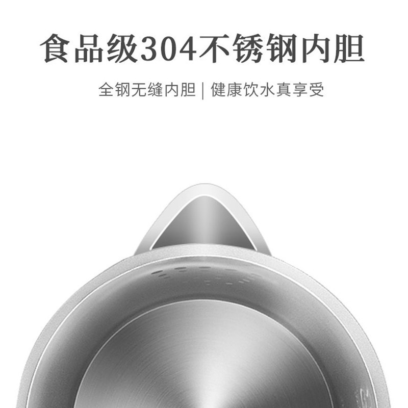 格兰仕 电水壶WS1504