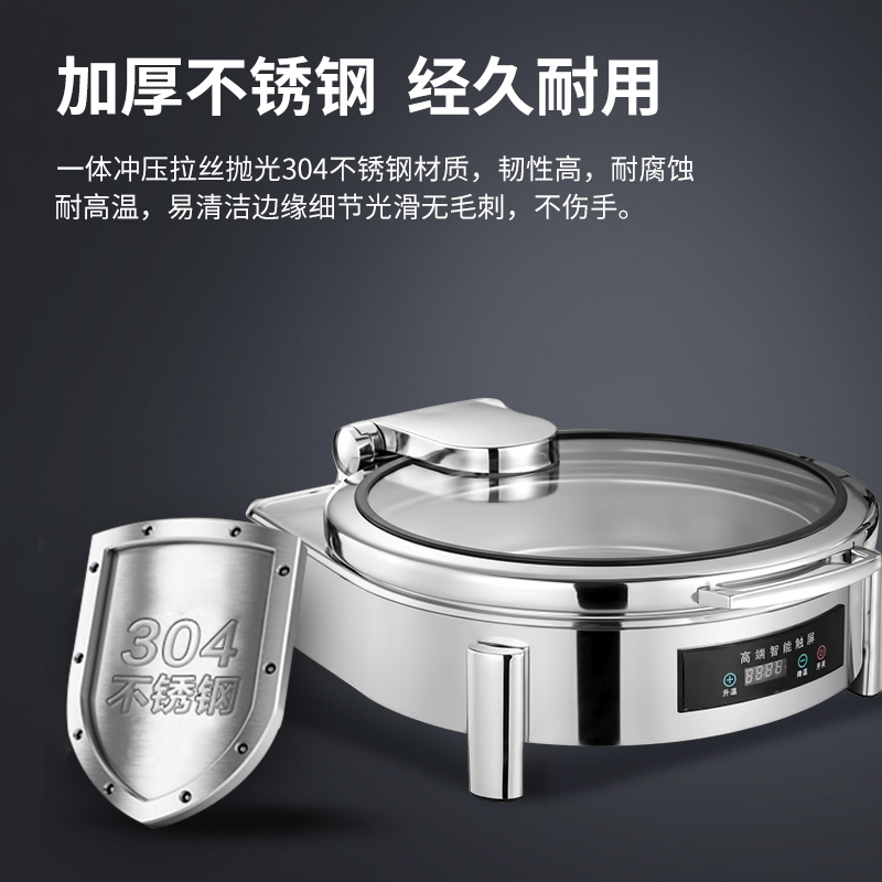 脉巴赫 豪华40款保温餐炉布菲炉 数显温控圆形液压餐炉MBH-KY-HH40-Y高清大图