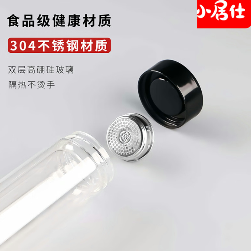 小居仕双层玻璃杯黑盖金盖可选防烫防爆便携水杯家用办公车载茶杯耐高温大容量冷热两用商务杯