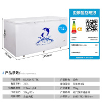 澳柯玛(AUCMA) BC/BD-737TC 737升 卧式单温冰柜商用一室冷冻冷藏转换 茶叶柜 冷柜大冰柜