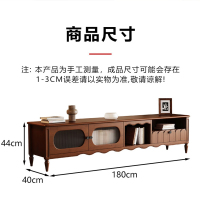 冀华美0729-实木电视柜现代简约客厅茶几电视柜地柜电视机柜1.8米复古黑