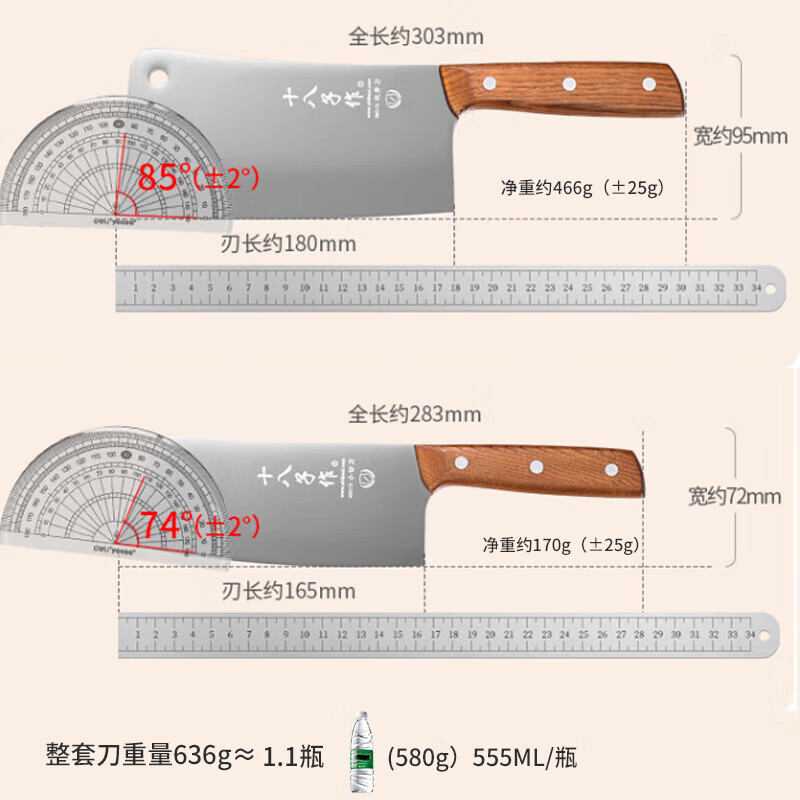 十八子作 家用菜刀切菜切肉刀双刀组合 锐影两件套SL2235-A/B1高清大图