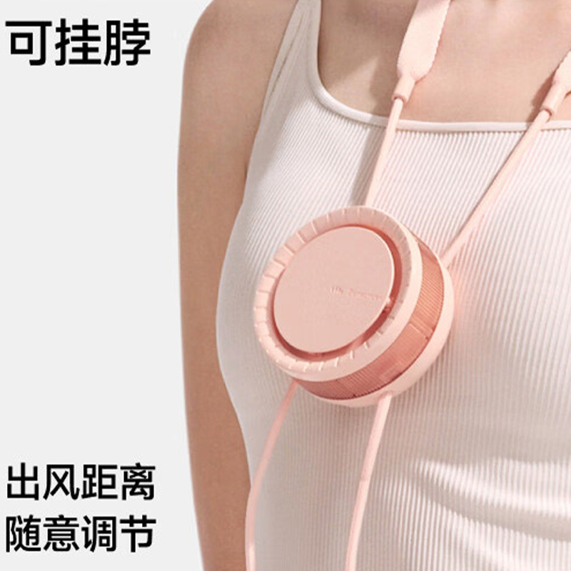 蕉下风扇随身环绕送风轻盈无感出行纳凉解放双手EE001(颜色随机)高清大图
