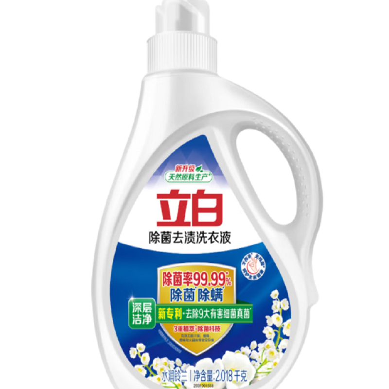 立白除菌去渍洗衣液2.018千克