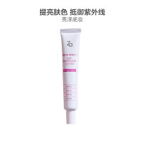 姬芮(Za)隔离霜35g 防晒隔离;遮瑕 妆前乳 粉底液防晒隔离