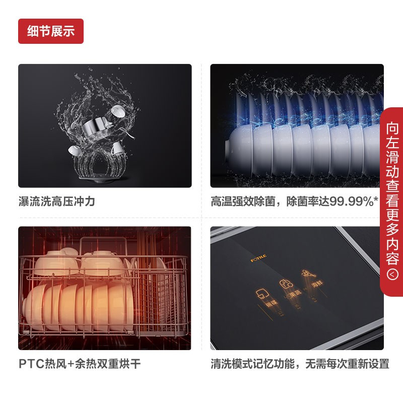 方太水槽洗碗机全自动嵌入式洗碗机台嵌式家用刷碗机超微气泡清洗洗碗机水槽一体