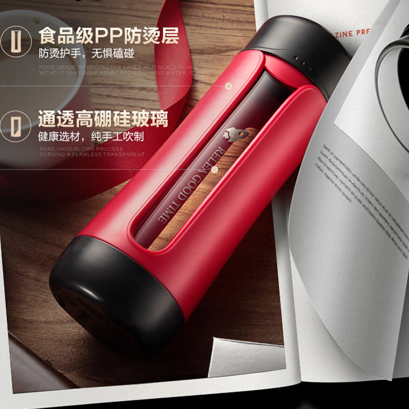 物生物/RELEA 420ML塑玻玻璃杯 男女士商务办公水杯 泡茶杯子