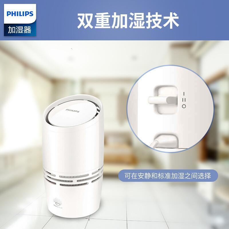 飞利浦(Philips) 空气加湿器 HU4706/01 迷你智能 家用加湿器增湿器 冷蒸发无雾技术