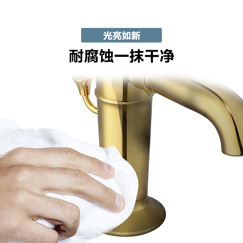摩恩冷热面盆龙头洗手池洗脸盆水龙头商场同款16121P