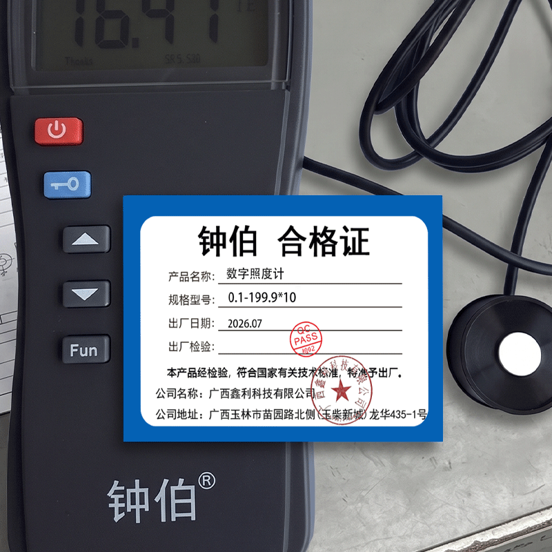 钟伯 数字照度计 0.1-199.9*10 个高清大图