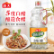 海天食醋 白醋1.9L 酿造食醋醋白醋 家用厨房炒菜凉拌腌制调味品 5度白醋1.9L海天食醋 白醋1.9L 酿造食醋醋