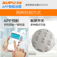 AUPU奥普浴霸QDP6020AS白色 集成吊顶浴霸 多功能大风暖薄浴霸 LED灯照明三合一浴霸 卫生间
