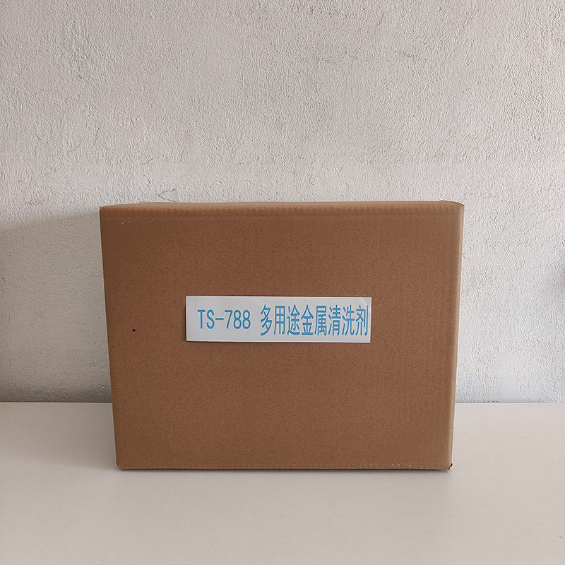 原子跃 多用途金属清洗剂 TS-788 1kg/袋x20袋/箱