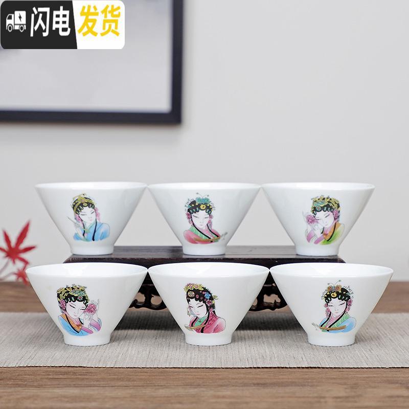 三维工匠功夫茶具6只装白瓷普洱茶杯 品茗杯家用办公小茶杯泡茶喝茶斗笠杯 银色莲花6只装斗笠杯