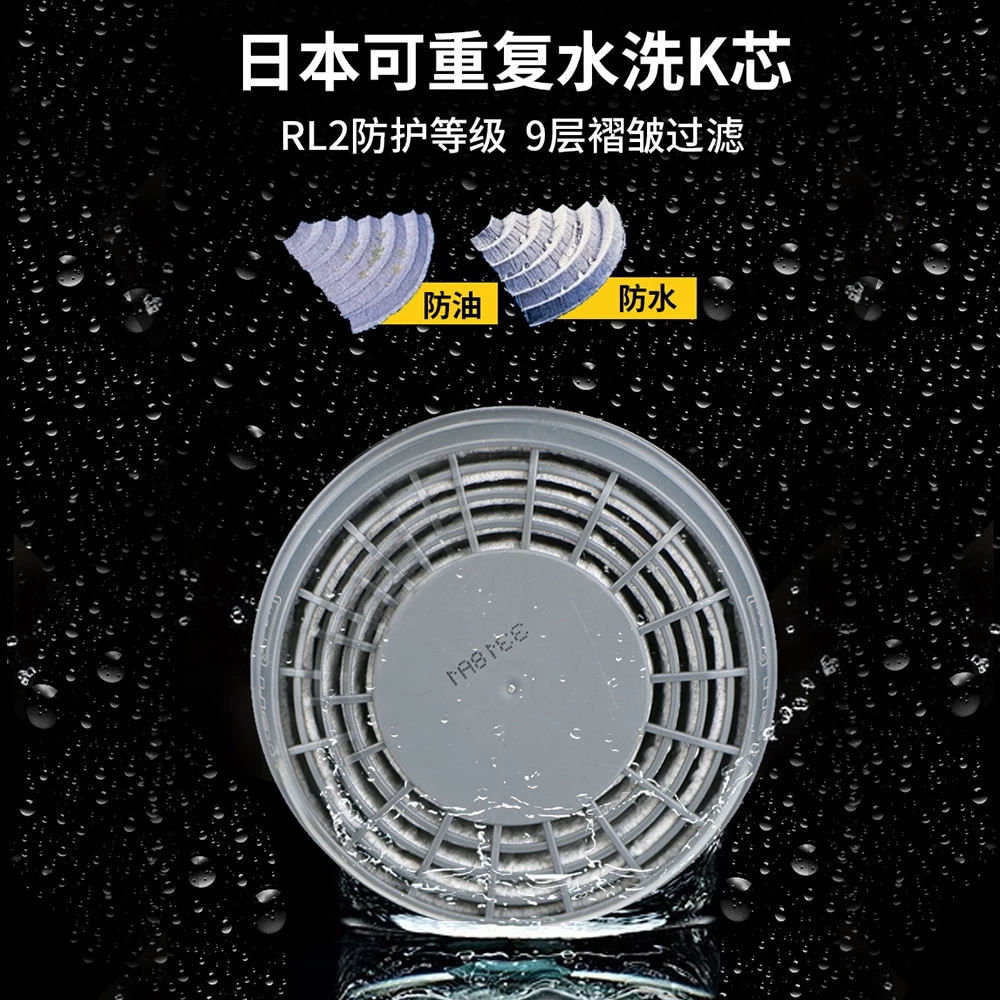 重松TW08SFⅡ四点式硅胶防尘口罩防毒喷漆电焊打磨矿井专用高清大图