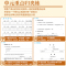 53单元归类复习[数学-北师版] 六年级上 [正版]2023秋53单元归类复习一二三四五六年级上下册语文数学英语人教版北