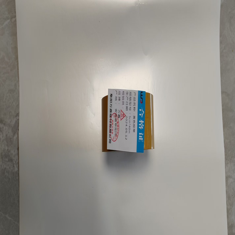 WJ 5cm*40m 黄色胶带卷高清大图