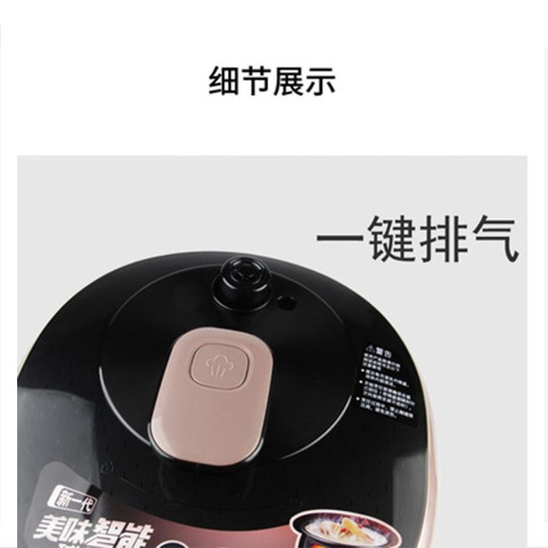 苏泊尔(SUPOR)SY-50FC03Q 电压力锅 5L JW