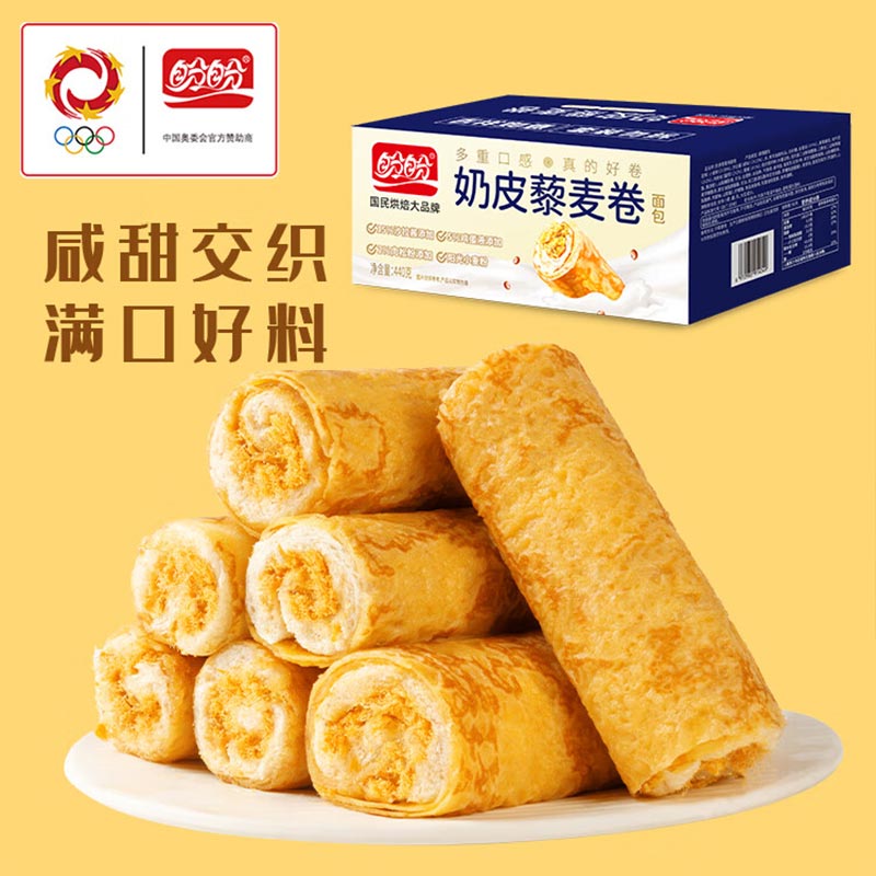 盼盼 面包糕点 奶皮藜麦卷 440g 箱高清大图