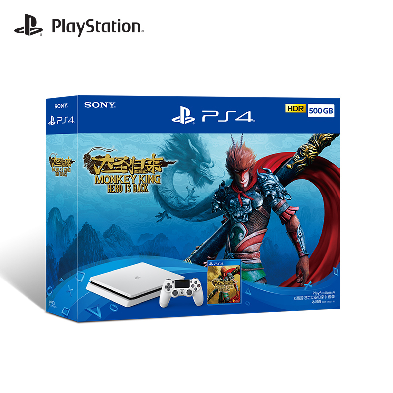 索尼(SONY)PlayStation®4 PS4《西游记之大圣归来》套装(冰河白500GB)国行家用游戏机