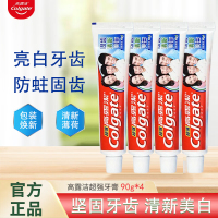 高露洁超强 固齿白亮90g*4支