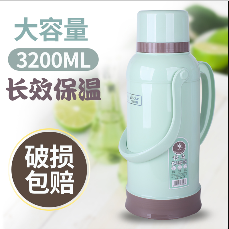 热水瓶大号暖壶皮塑料外壳暖水瓶
