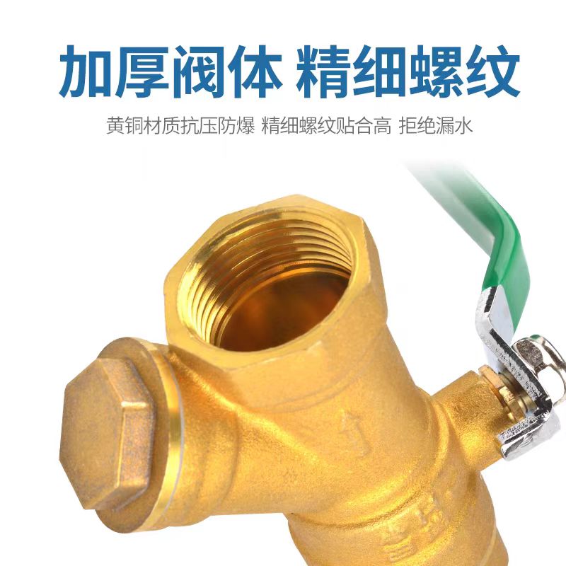 中锦科技 铜Y型过滤器球阀分水器过滤器 DN25[1寸]个高清大图