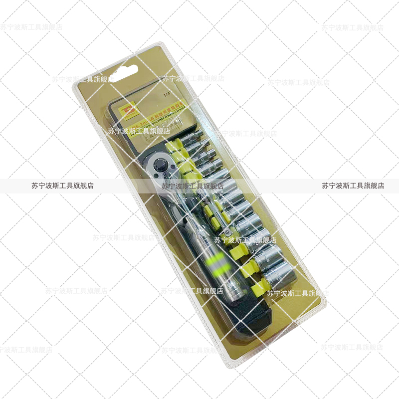 波斯(BOSI) 荧光系列14件6.3mm系列塑夹套筒组套 1/4“ 套高清大图