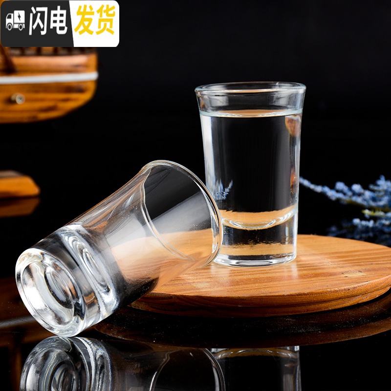 三维工匠小酒杯家用套装白酒小号创意玻璃杯中国风ins风中式仿古50一两 4个分酒器+45白酒杯6个高清大图