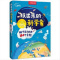 玩出来的科学家 随手能做的194个实验 | (意)安东内拉·梅亚尼