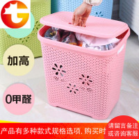 超大号方形塑料脏衣篮带盖洗衣篮脏衣服收纳筐脏衣篓桶收纳篮 邮
