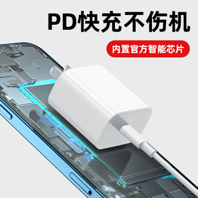 YUTOOL 苹果20W充电头-白色 PD快充手机充电器 安全3C认证 快充不伤机 低温快充不发烫 阻燃设计 (1个)