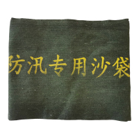 众城应鑫 防洪沙袋 不含沙 30*70cm 个