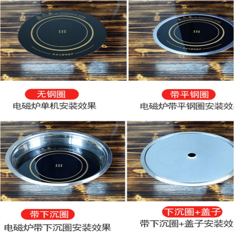 火锅电磁炉圆形商用嵌入下沉式饭店火锅店专用电池炉 纯铜线控2200W+下沉+盖定制商品