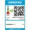 震旦(AURORA)AD330MWC A4打印机黑白激光一体机(复印/打印/扫描)