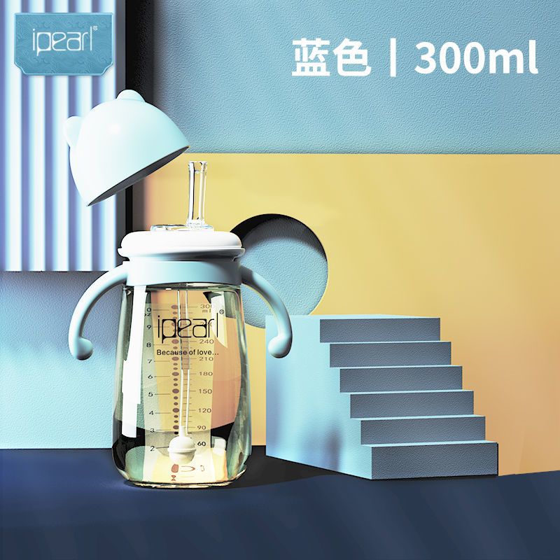 粉色[吸管杯] 300ML PPSUbfreed儿童水杯学饮杯奶瓶耐摔防漏大宝宝鸭嘴杯婴儿带吸管杯