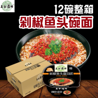 五谷道场剁椒鱼头115g*12碗 非油炸碗面方便面