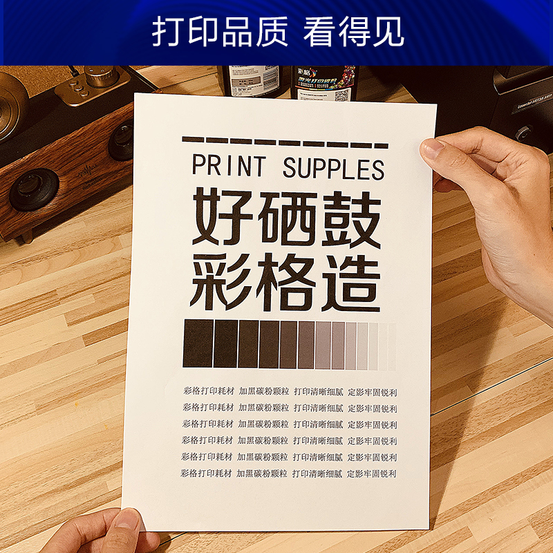 彩格适用m7400联想打印机碳粉LJ2400 2600 7605 M7450F 7600 m7206w 7216墨粉