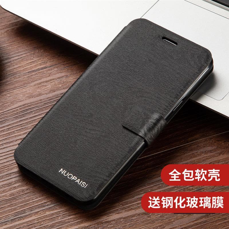 畅享9plus手机壳畅享10se20pro保护皮套10plus翻盖畅玩9a硅胶图片
