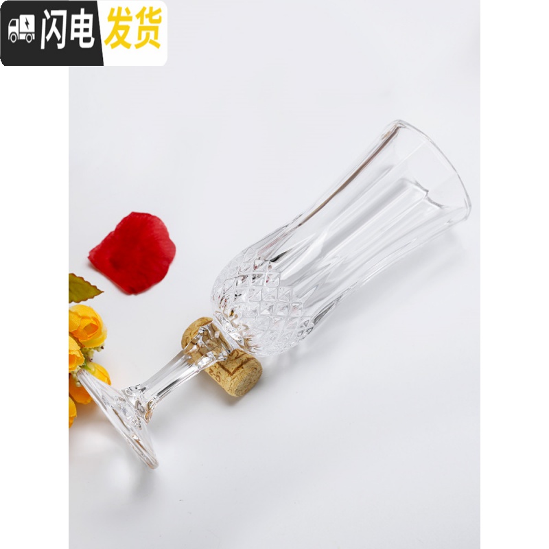 三维工匠创意水晶洋酒白酒香槟高脚杯红酒葡萄酒杯玻璃钻石杯欧式个性家用 22号杯[容量300]高清大图