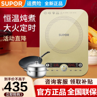 苏泊尔(SUPOR) 电磁炉触摸屏 智能家用触摸屏火锅电池炉电磁灶 蒸炖多功能 C22-IM10