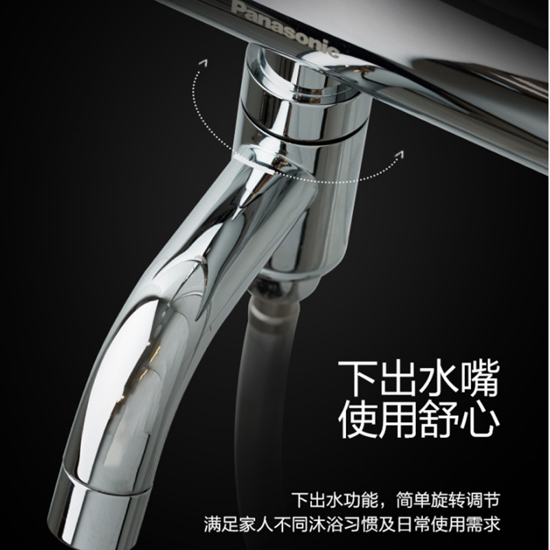 松下淋浴花洒套装恒温浴室喷头挂墙式全铜淋浴器家用洗澡神器420